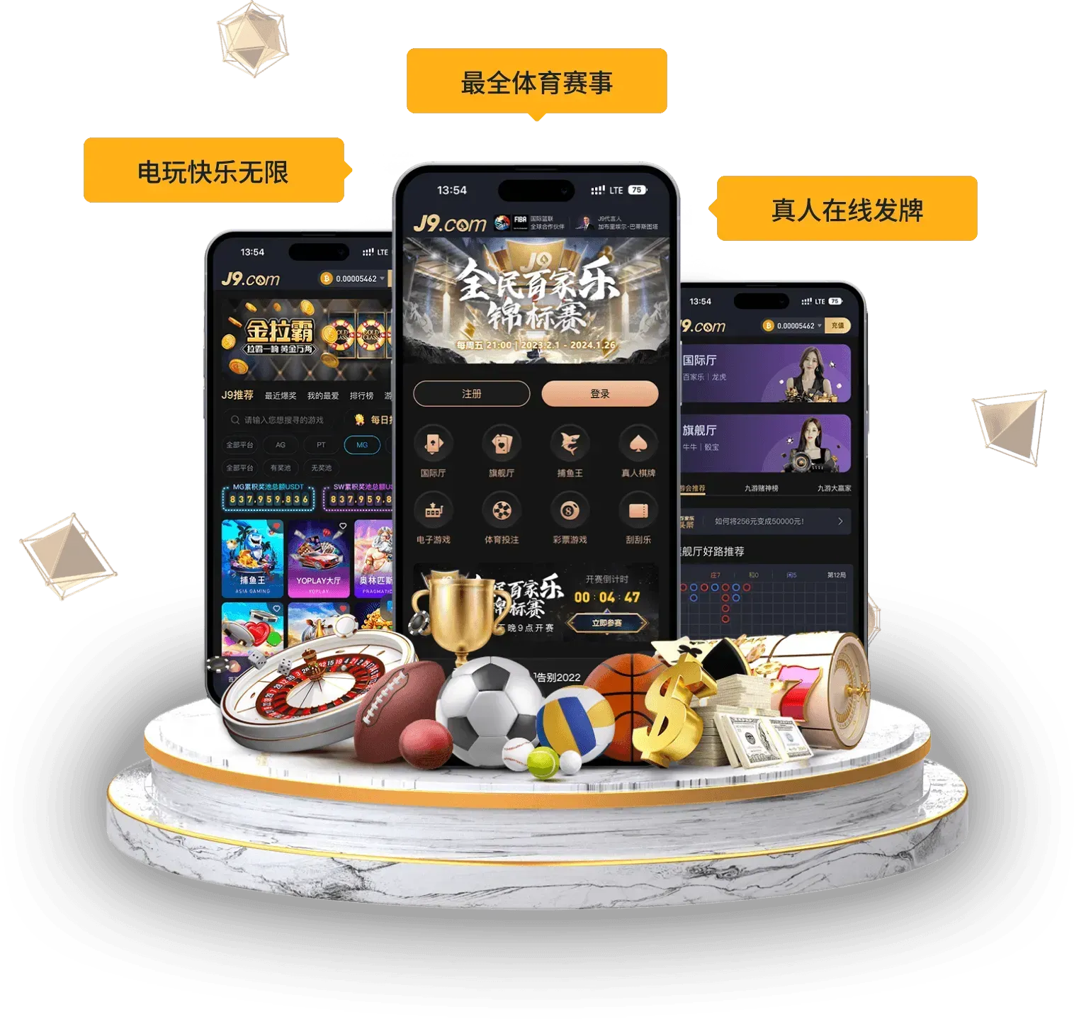 移动阅读展示