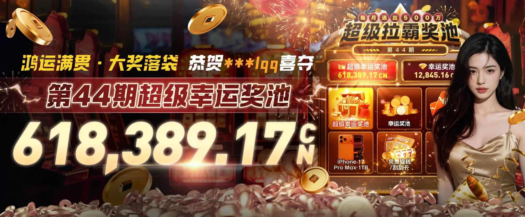 数字游艺与电竞文化推荐图